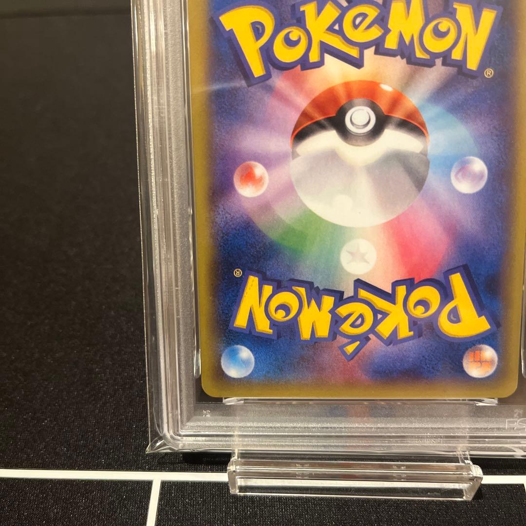 Mゲンガー EX Phantom Gate 1st Ed 034 PSA9