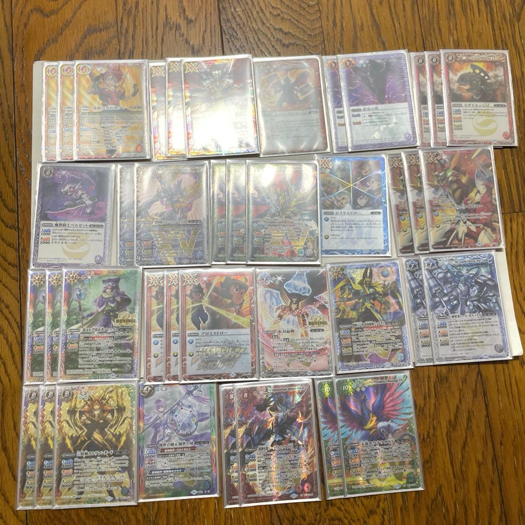 バトスピ激覇デッキ40枚