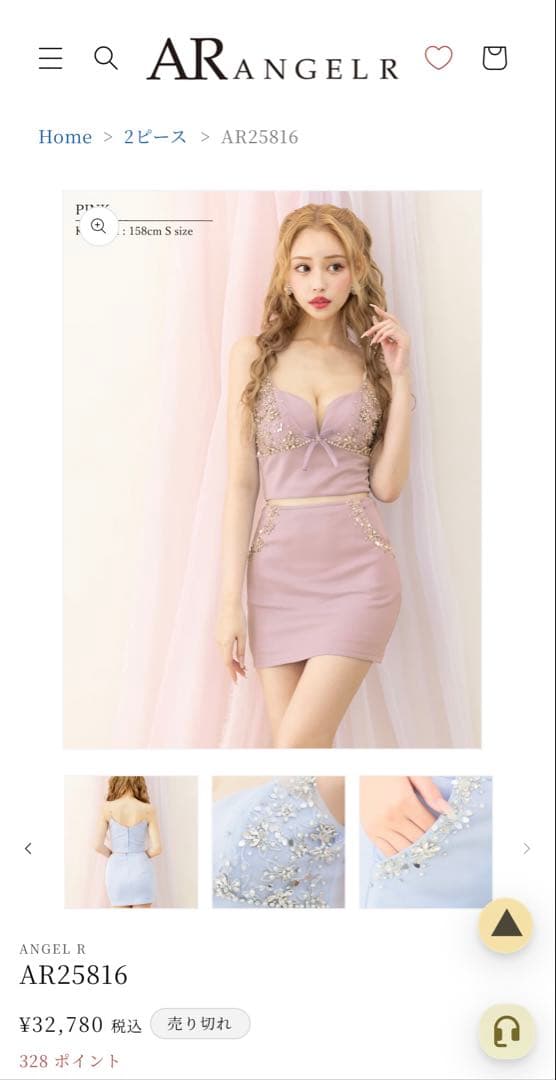 ANGEL R セットアップタイプミニドレス