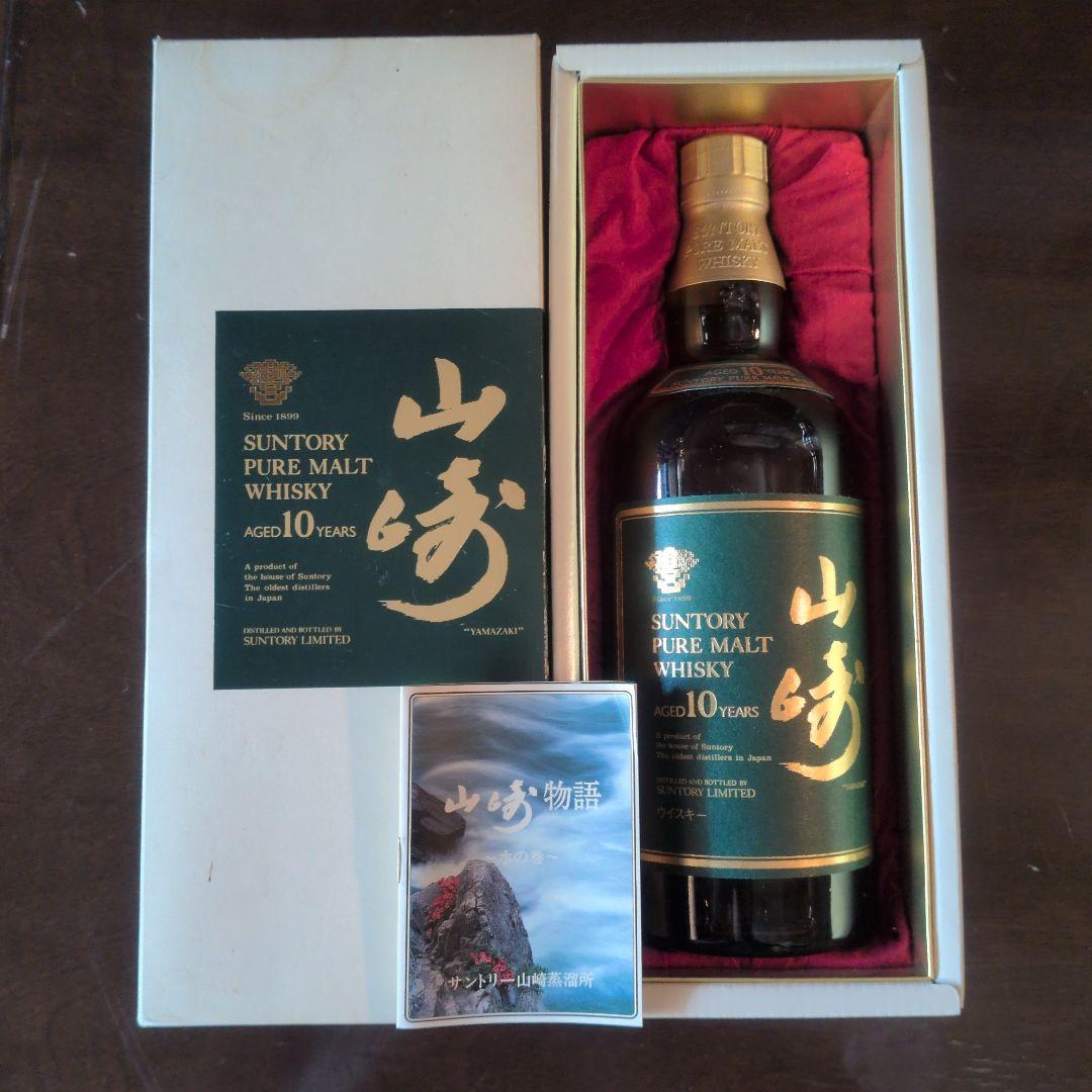【未開封品】山崎 10年 グリーンラベル　ピュアモルトウイスキー 750ml