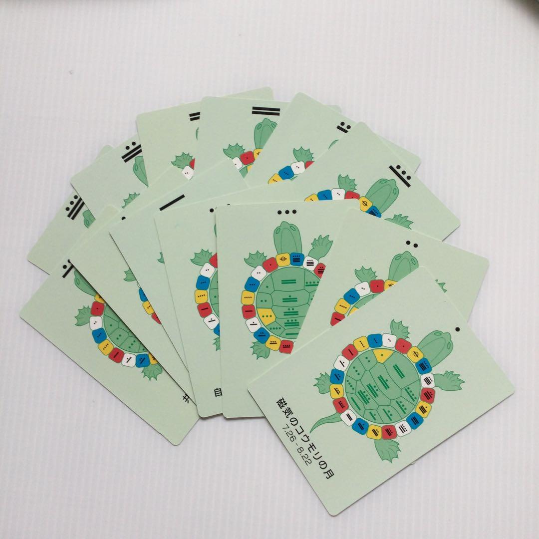 テレクトノン　13の月の暦 時間を超える