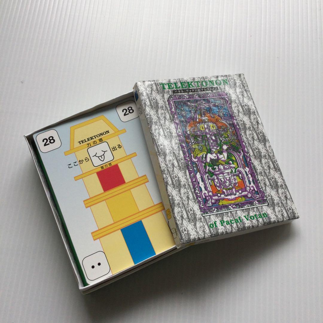 テレクトノン　13の月の暦 時間を超える