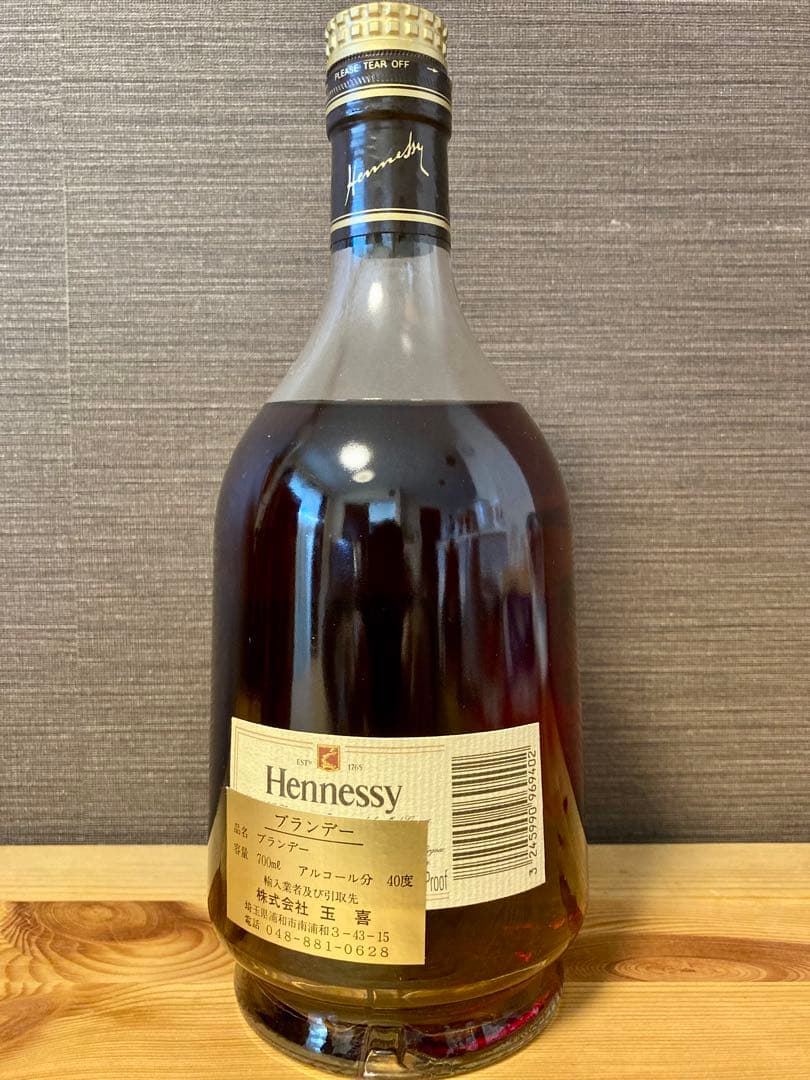 Hennessy VSOP　古酒　ブランデー　コニャック　700ｍl ヘネシー