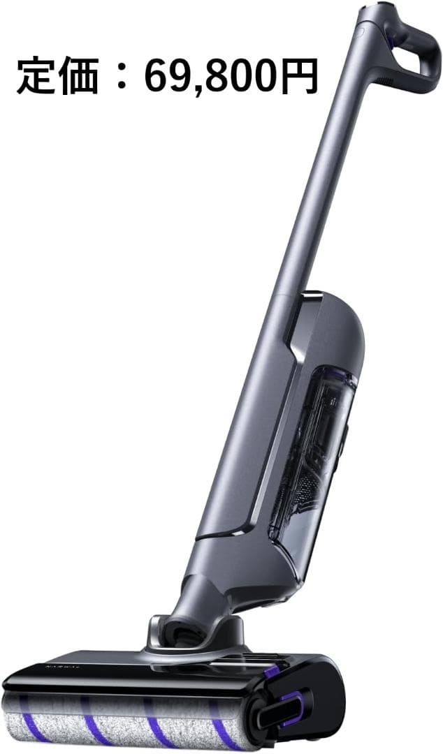 Narwal(ナーワル) S20 Pro コードレス水拭き掃除機