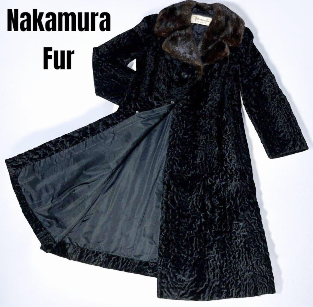 【美品】Nakamura Fur ミンク ラム ファーコート ロングコート 黒