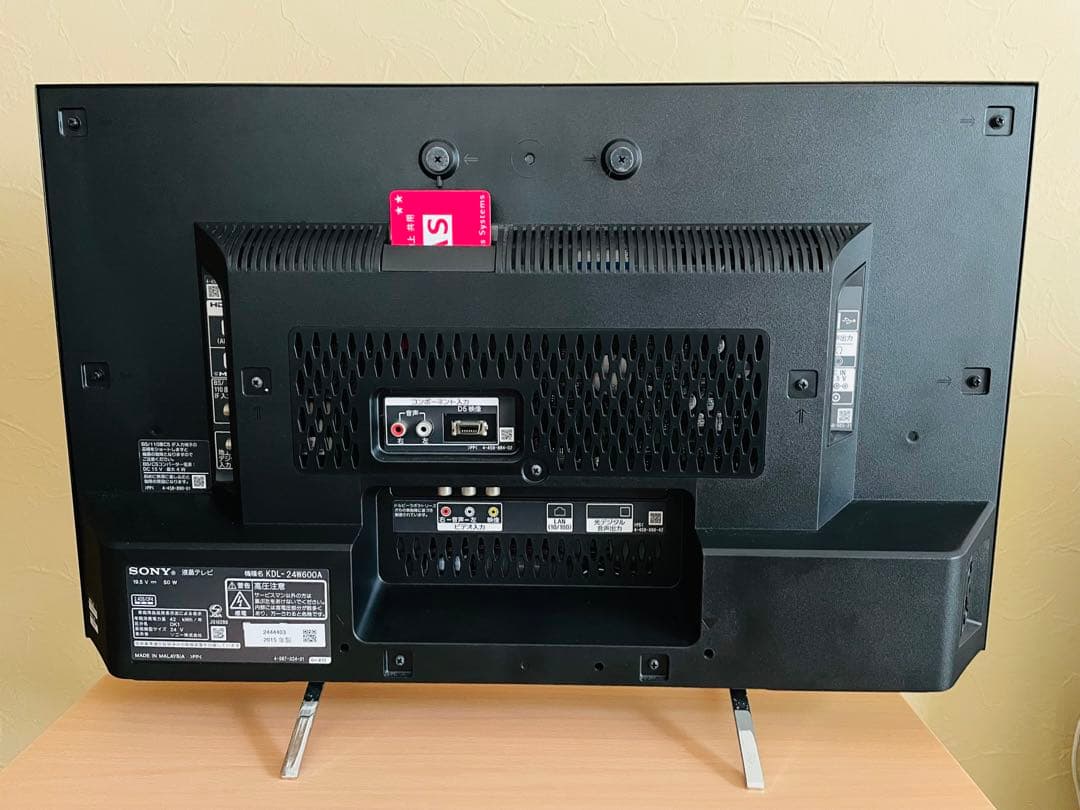 【SONY】BRAVIA KDL-24W600A