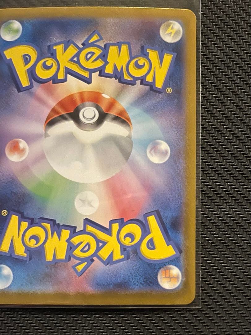 メガオーダイルex SAR 美品　ポケカ　ポケモンカード