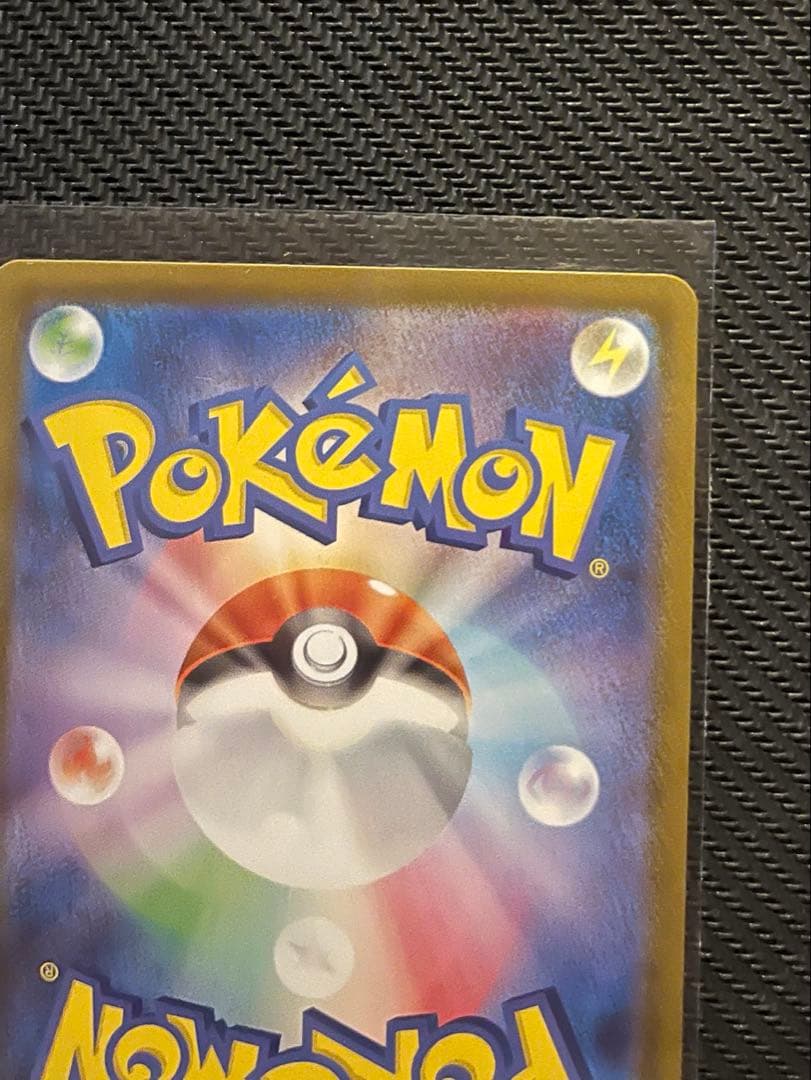 メガオーダイルex SAR 美品　ポケカ　ポケモンカード