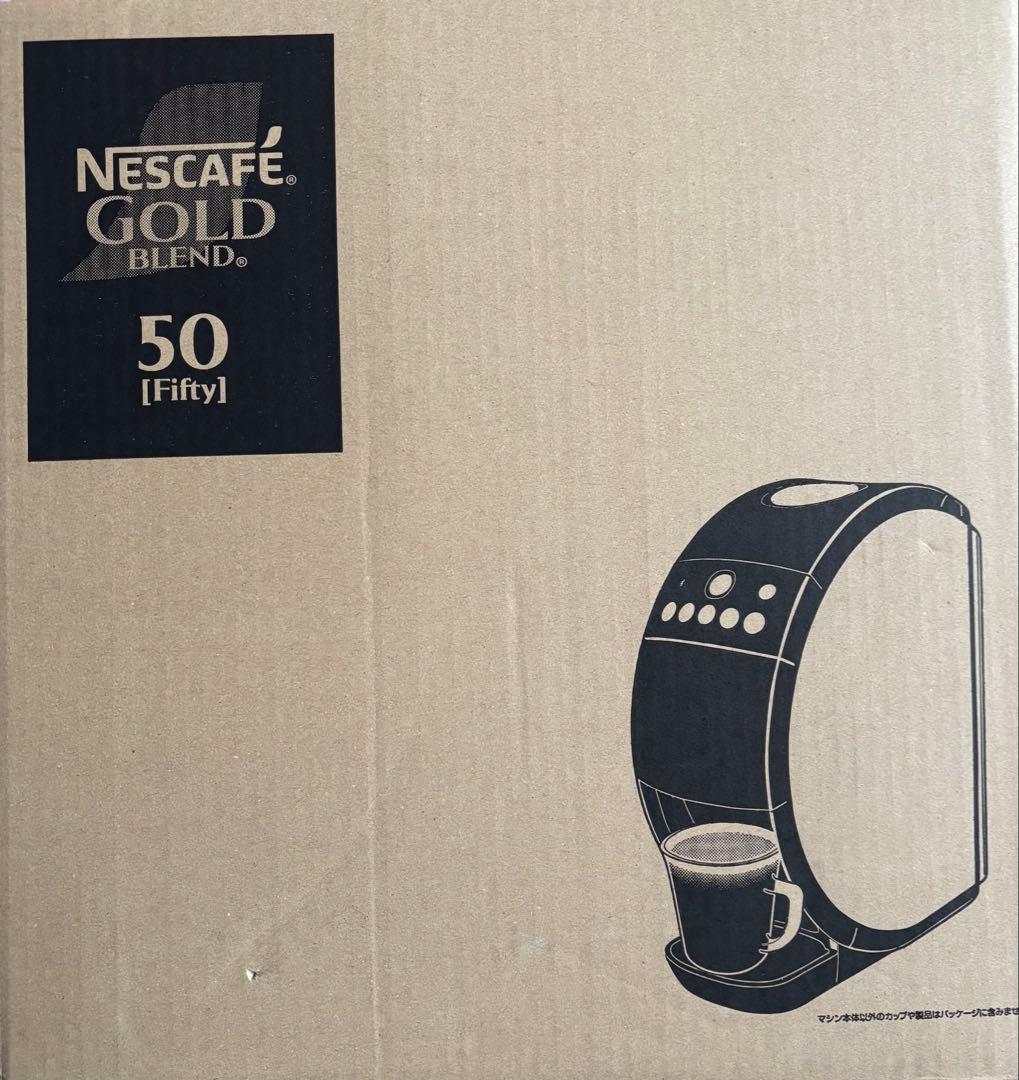 ネスカフェバリスタ本体 SPM9639-R