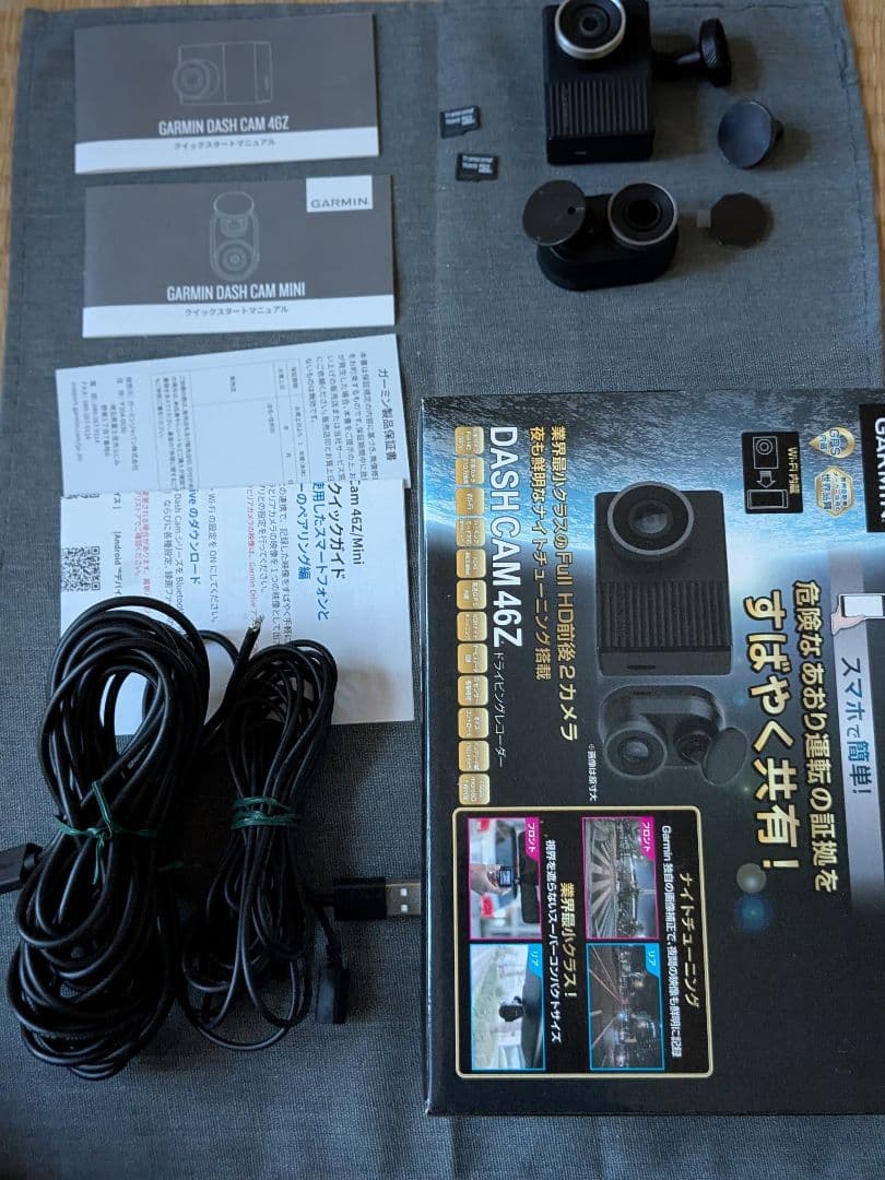 【動作確認済み】GARMINドライブレコーダー　DASH CAM 462