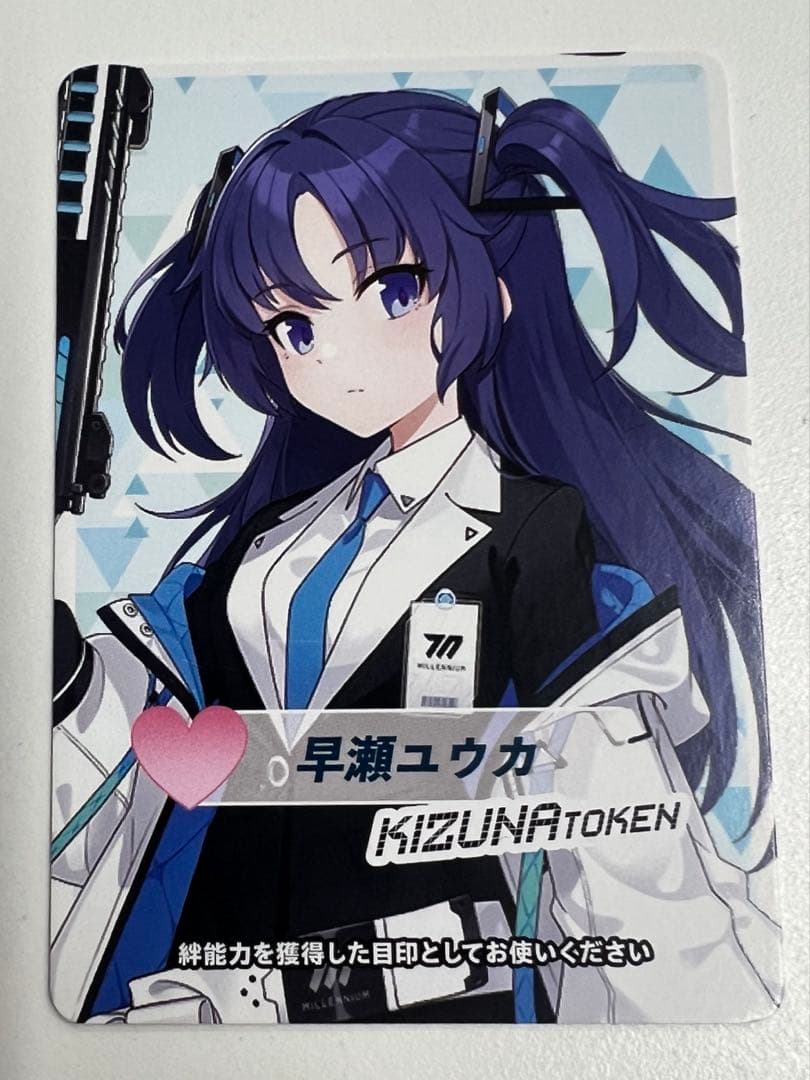 ウィクロス　絆　　トークン 早瀬ユウカ