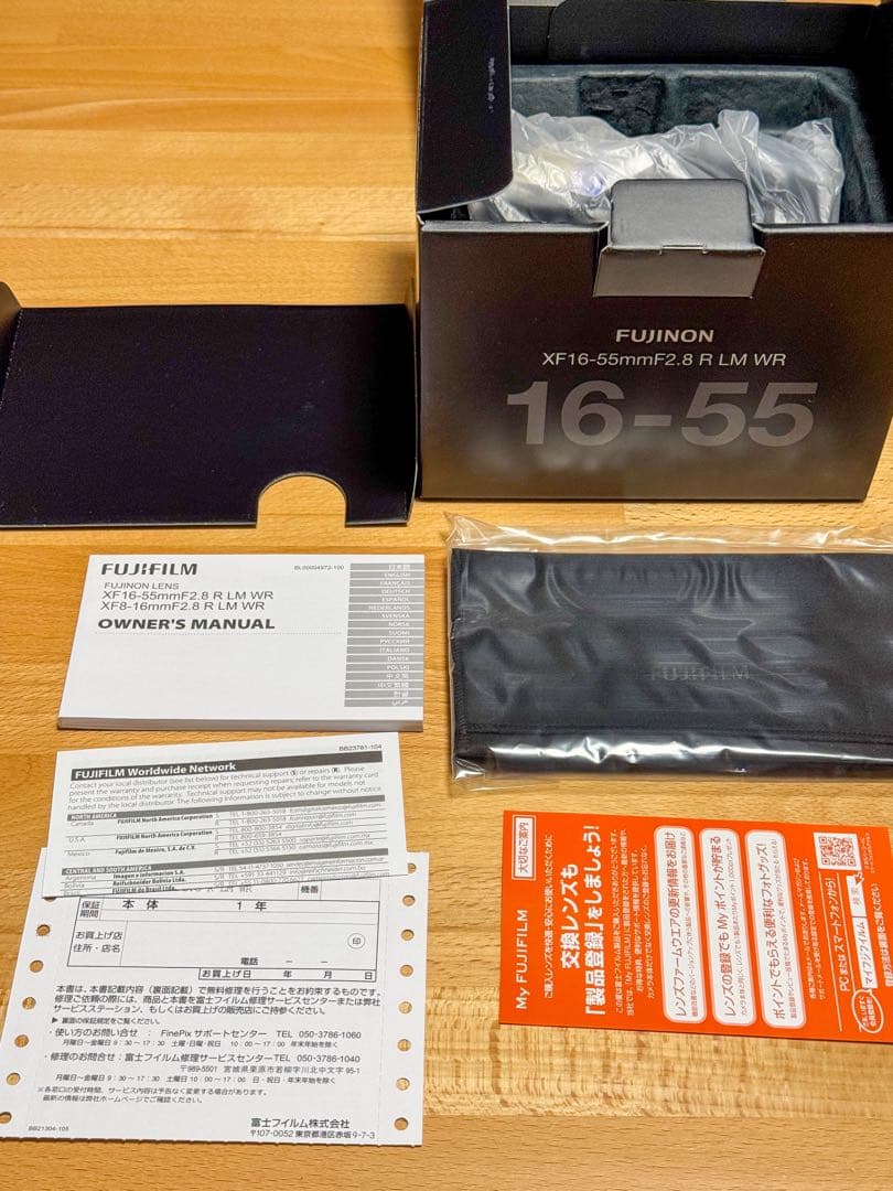 レンズ(ズーム) XF16-55mm F2.8 R LM WR