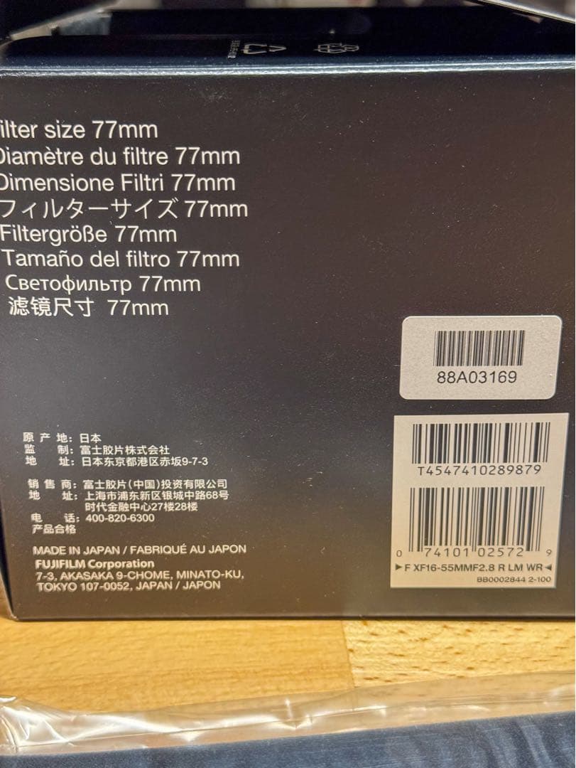 レンズ(ズーム) XF16-55mm F2.8 R LM WR