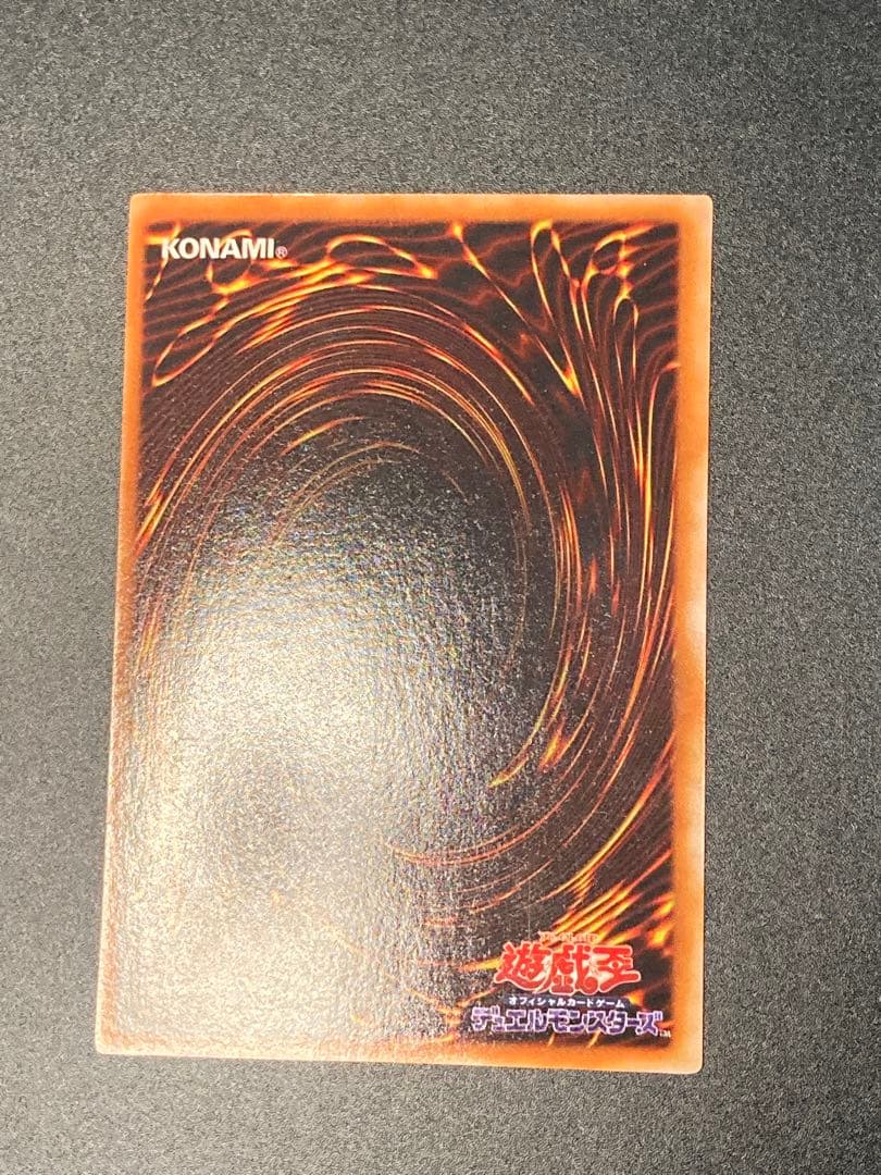 1999年 【美品】青眼の白龍 【良品】ブラックマジシャン 2枚とも最後の1枚