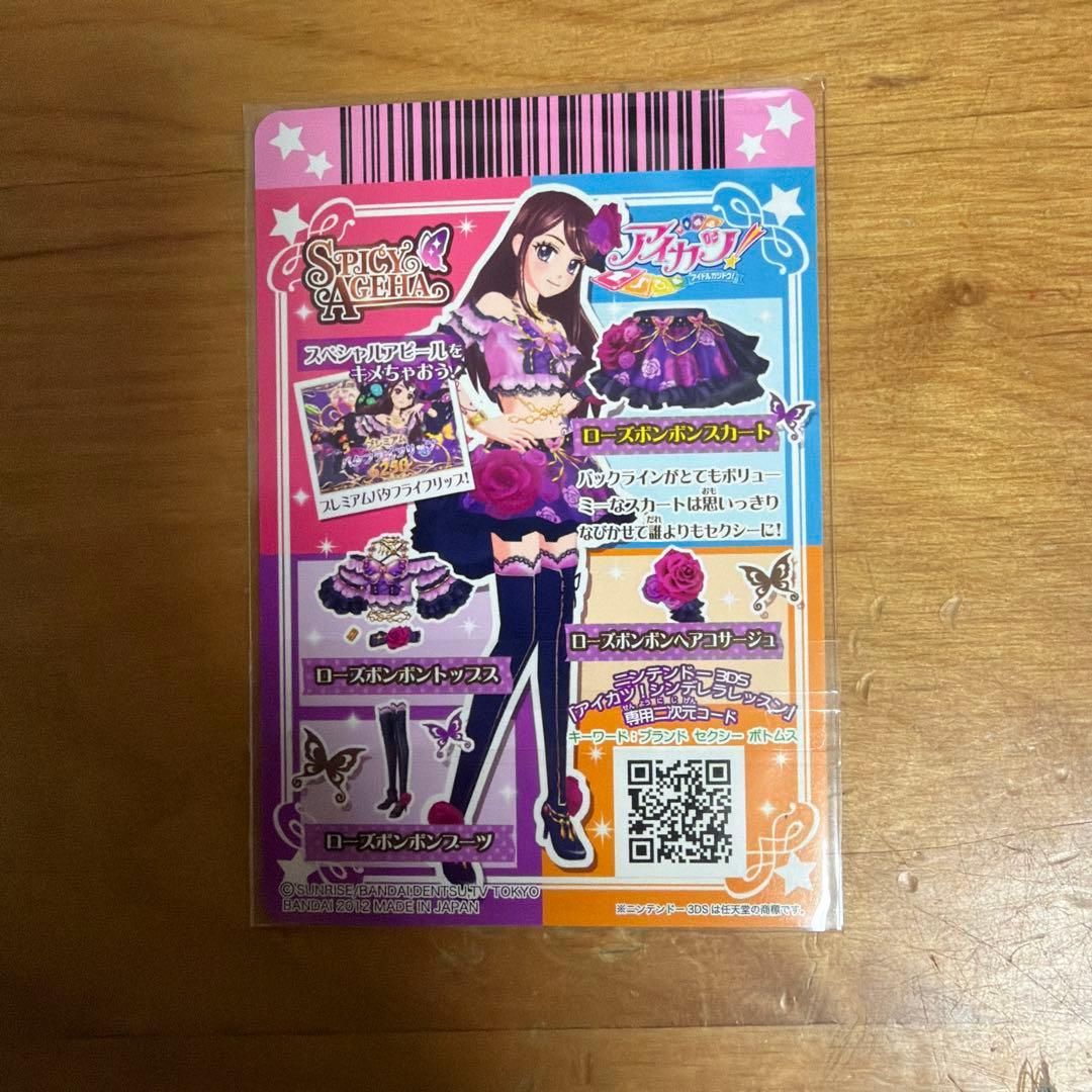 [あまねさま専用]ローズボンボンコーデ　４点セット