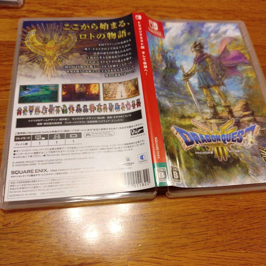 ドラゴンクエストIII & I・II パッケージ版