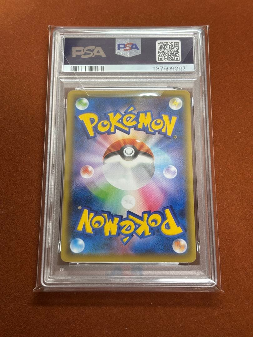 【高騰中】PSA10 ミュウ MEW 25th スクエアミラー リバホロ 希少