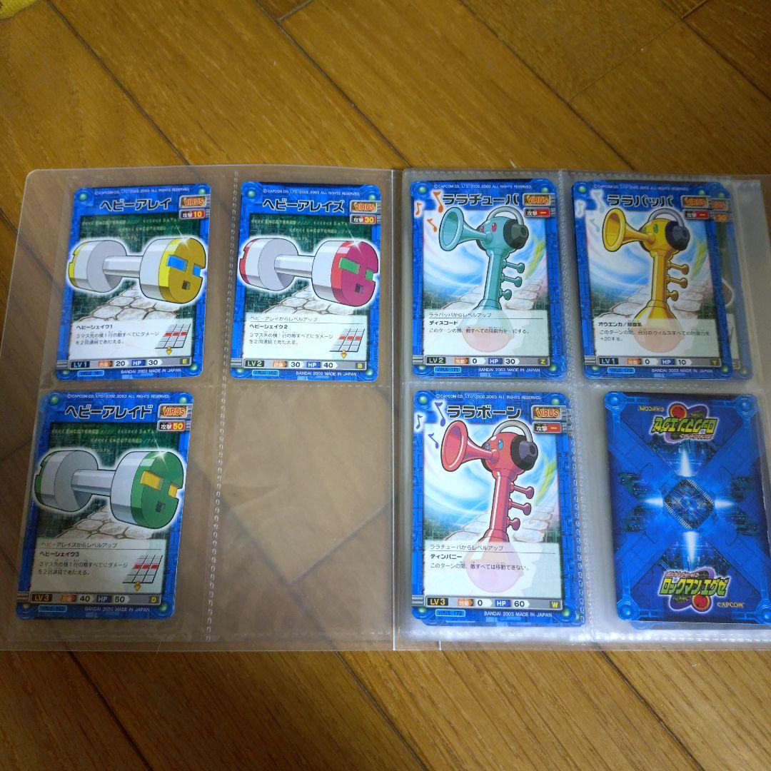 ロックマンエグゼ カードダスと、コロコロバトルチップ