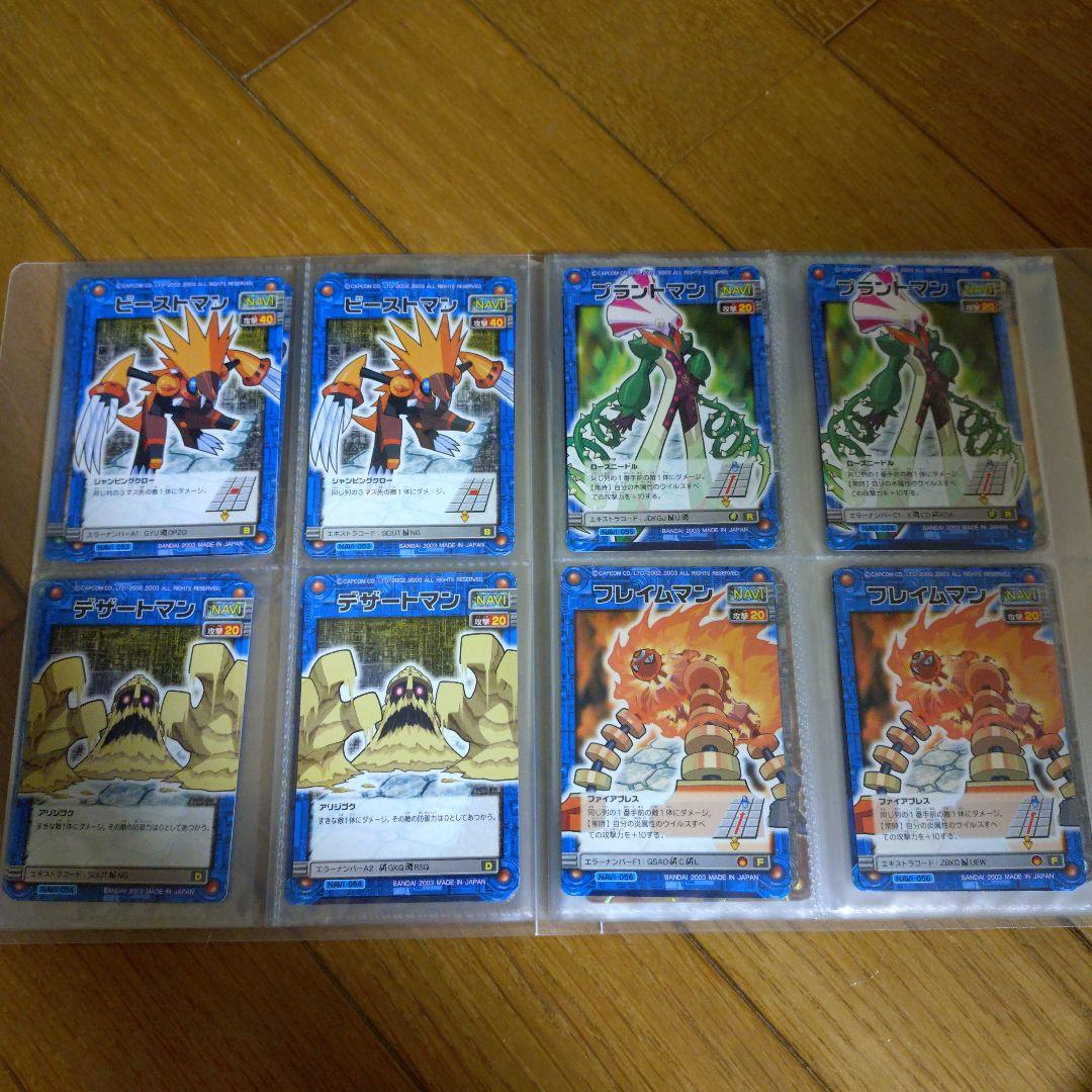 ロックマンエグゼ カードダスと、コロコロバトルチップ