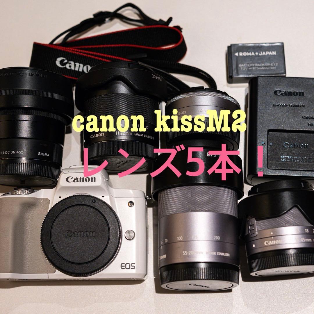Canon EOS KISSM2 ダブルズームレンズキット　レンズ他3本付き