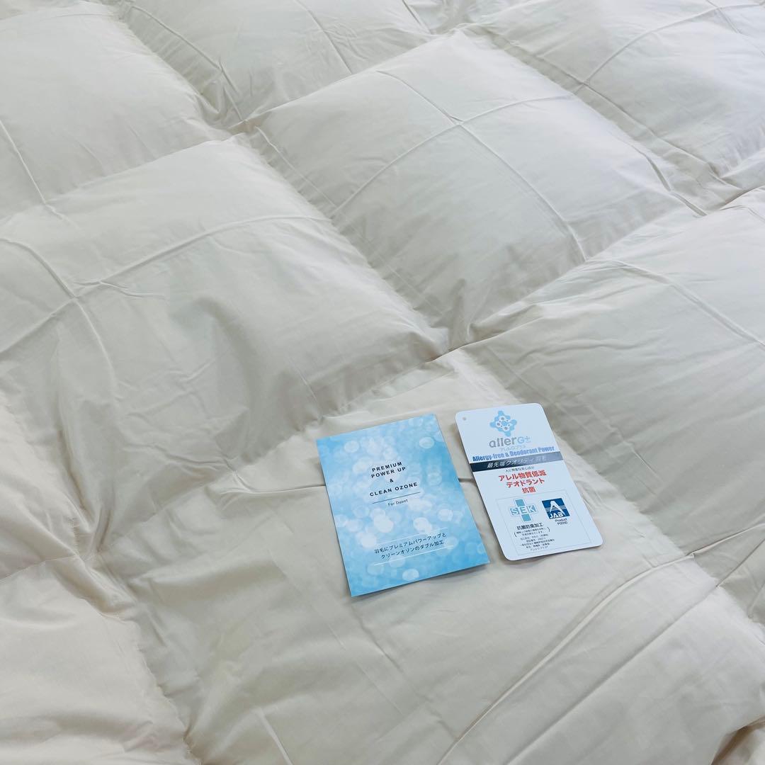 羽毛布団 ダブル 増量 抗菌防臭羽毛 日本製 サンドベージュ色 訳あり特価