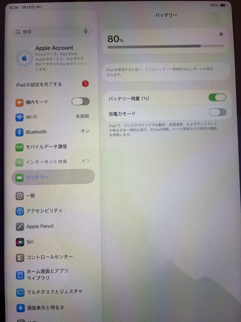Apple iPad Air (第4世代) 64GB シルバー