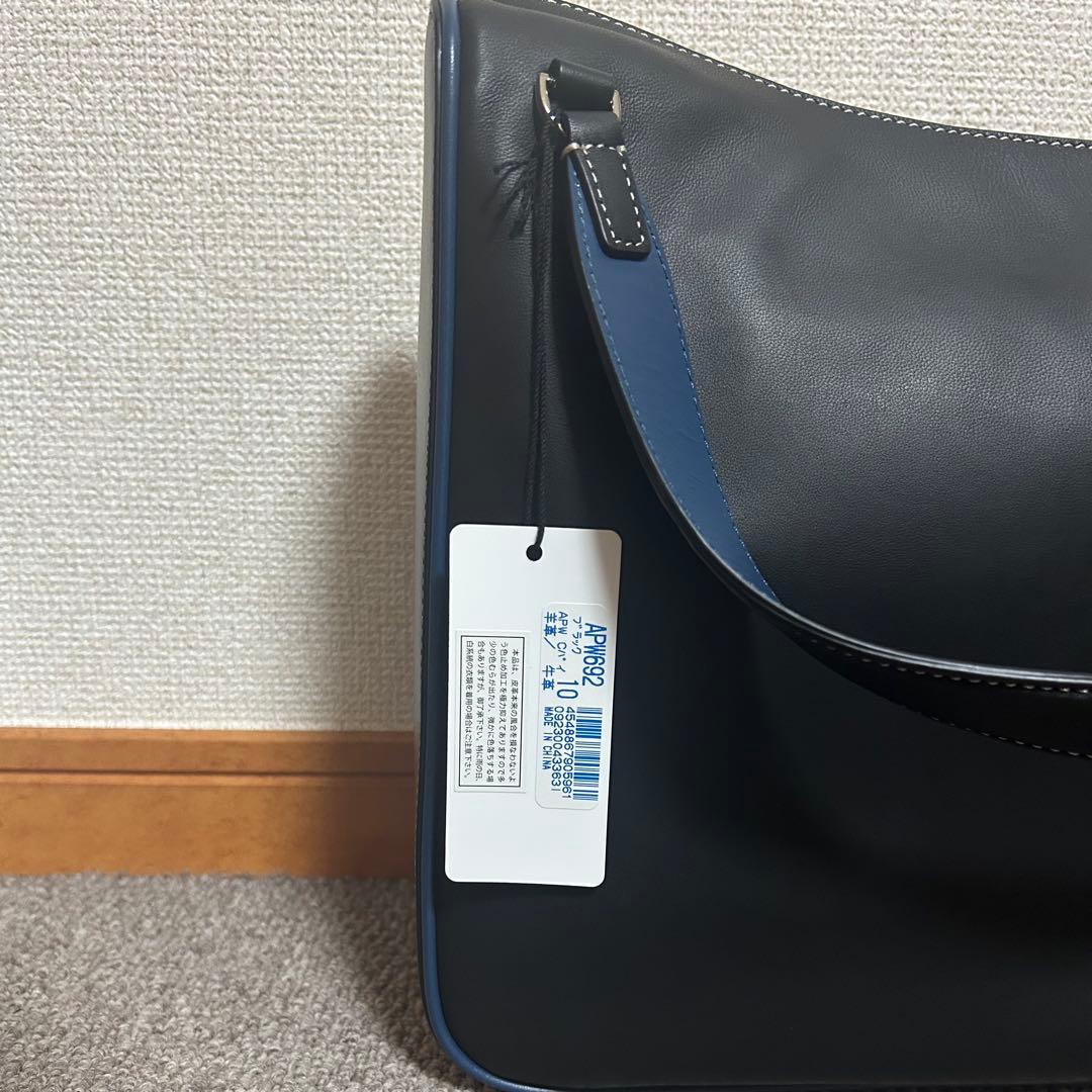 Paul Smith ビジネスバッグ