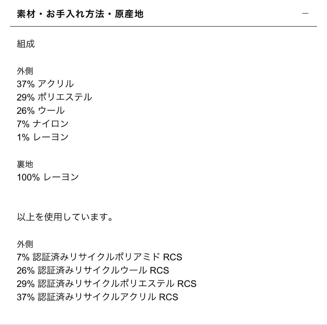 amyさん専用　ZARA ピンクジャケット　Sサイズ