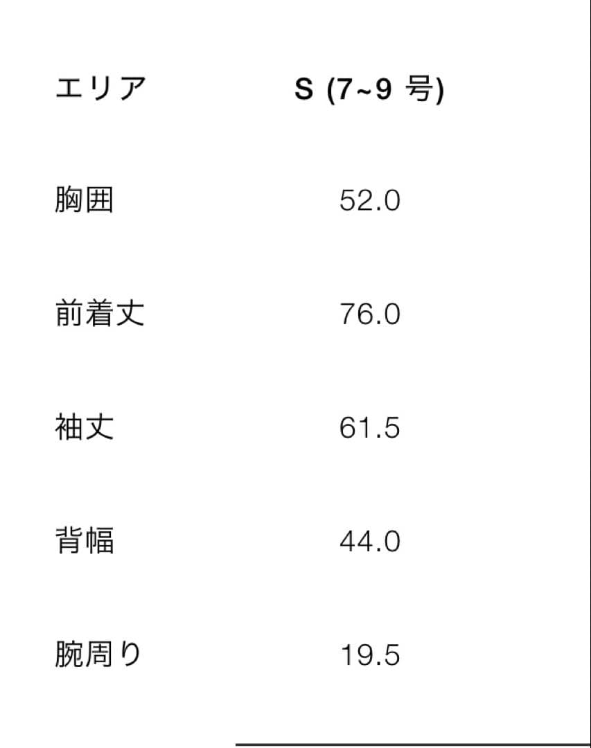 amyさん専用　ZARA ピンクジャケット　Sサイズ