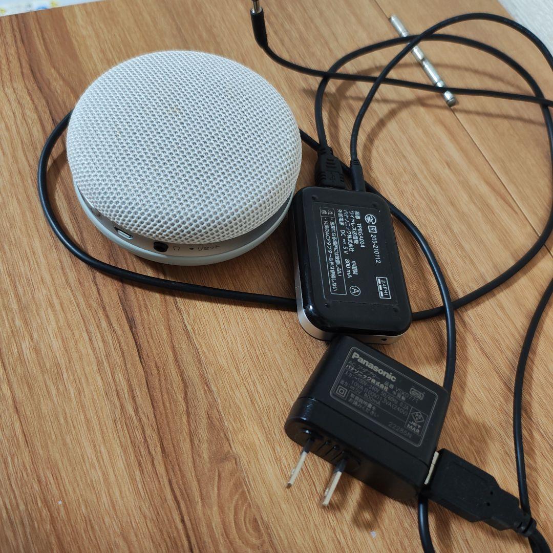 2023年製！Panasonic SC-MC30 ポータブルワイヤレススピーカー