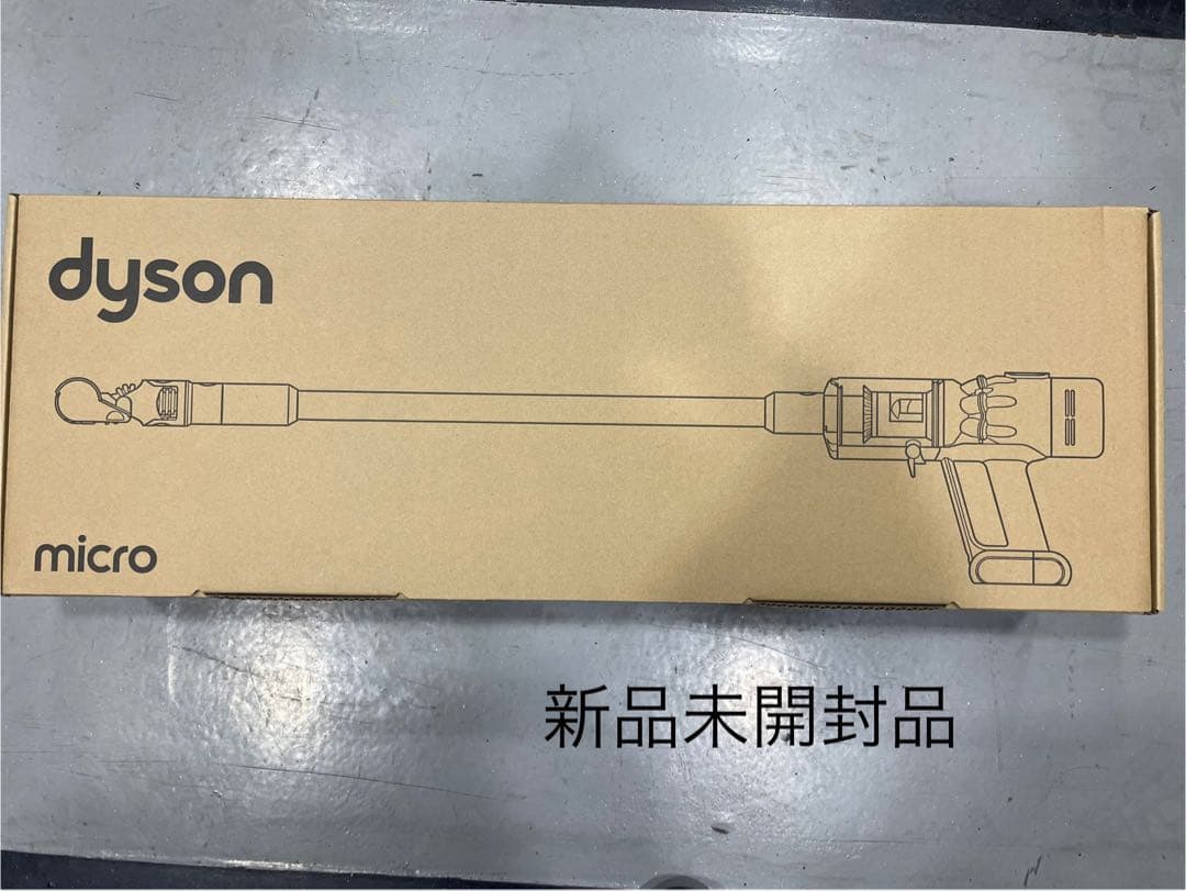 ピ*ロ様 Dyson Micro Origin スティッククリーナー　sv33