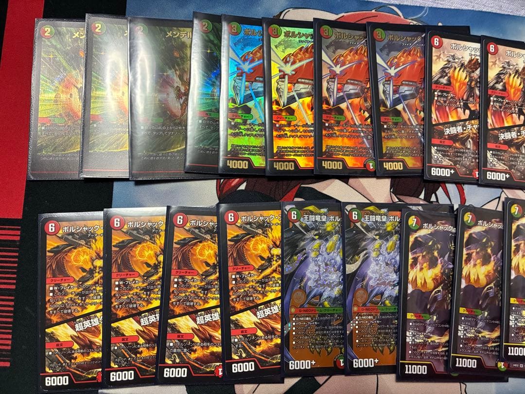 デュエマ リース ボルシャック デッキ(調整パーツ付き)