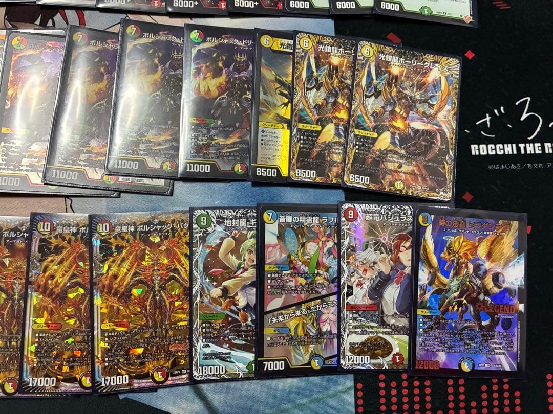 デュエマ リース ボルシャック デッキ(調整パーツ付き)