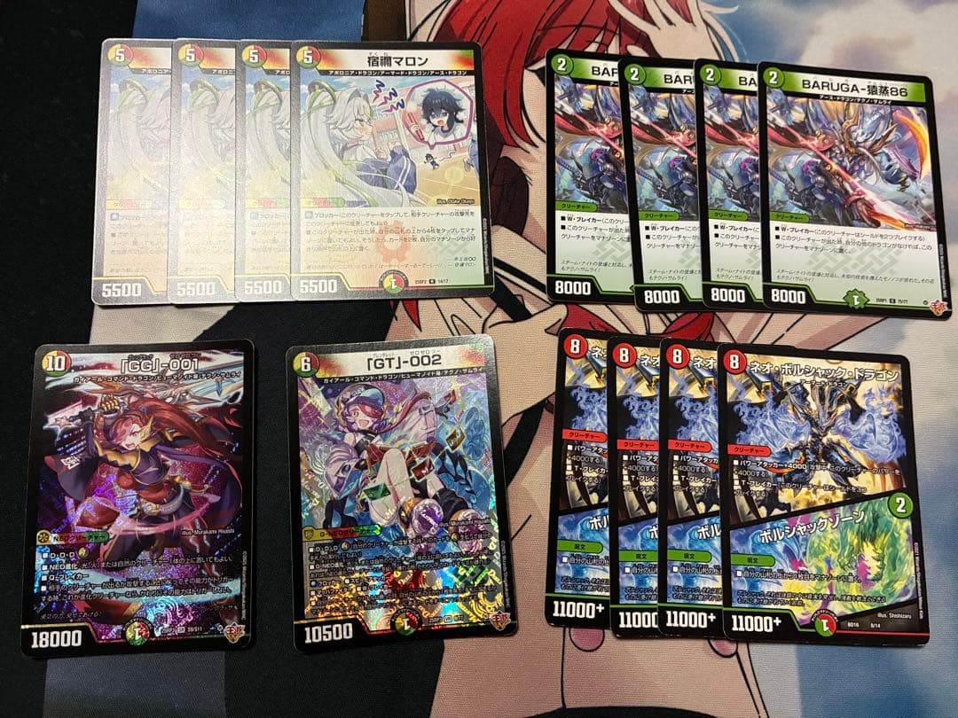 デュエマ リース ボルシャック デッキ(調整パーツ付き)