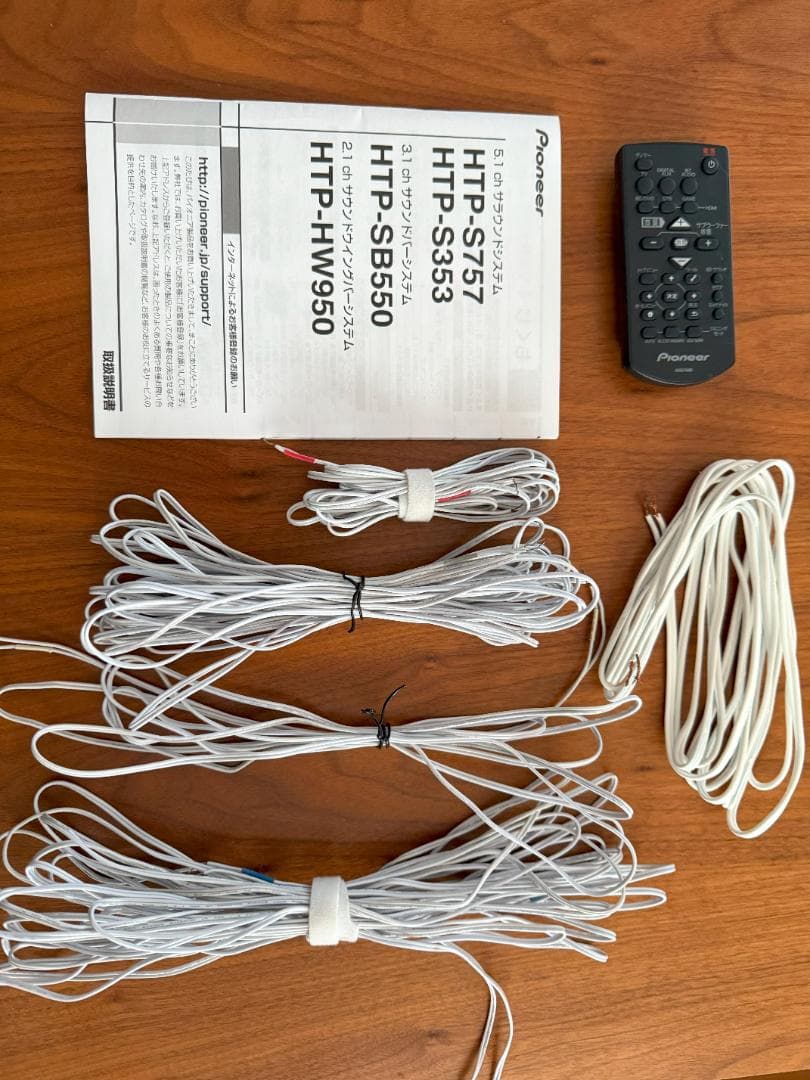 Pioneer HTP-S767 5.1ch サラウンドシステム