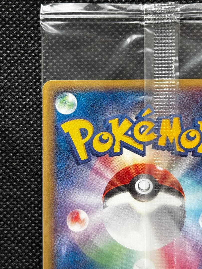 【未開封】ポケパークのアチャモ 2005 限定プロモ 047/PCG-P