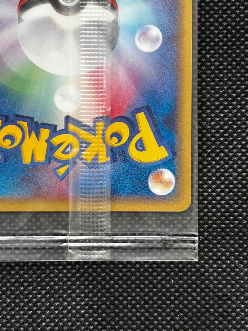 【未開封】ポケパークのアチャモ 2005 限定プロモ 047/PCG-P