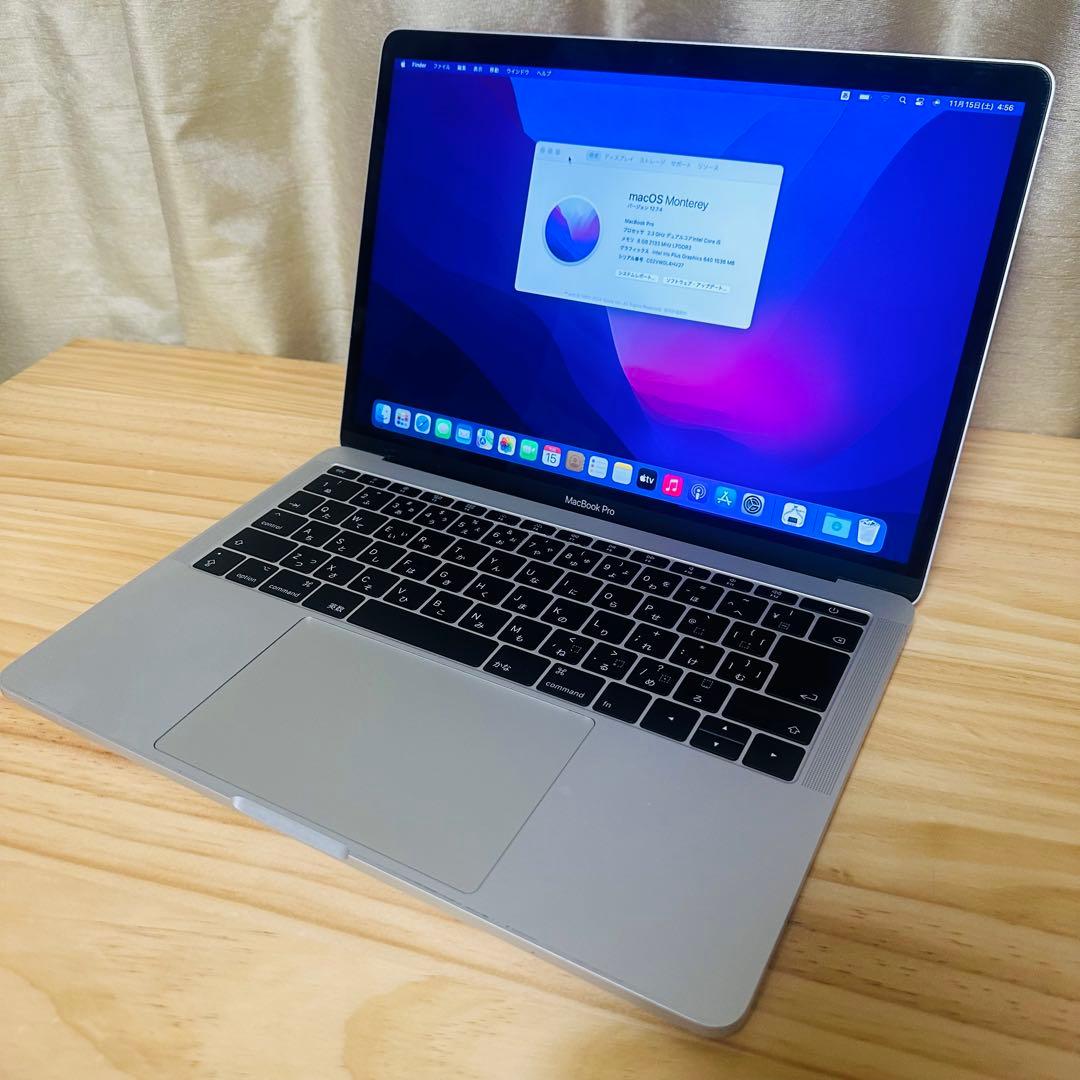 MacBook本体 MacBook Pro 13 inch 2017 TB 3 ports
