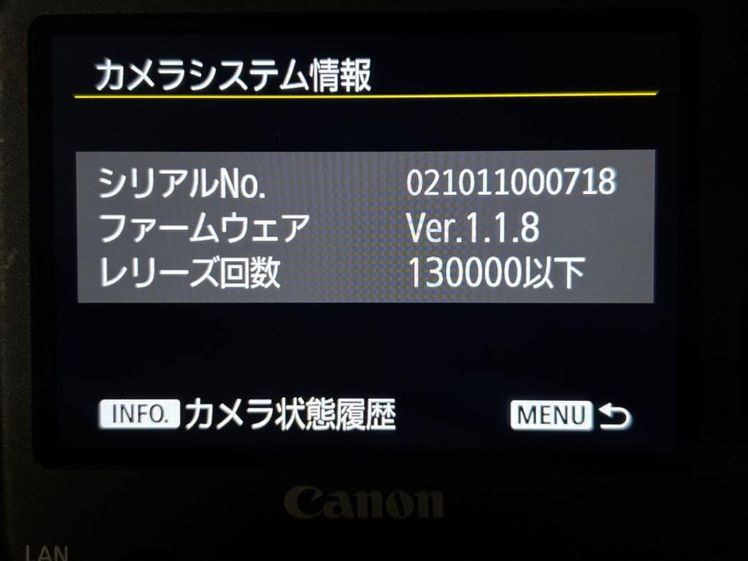 Canon 1DX mark Ⅱ