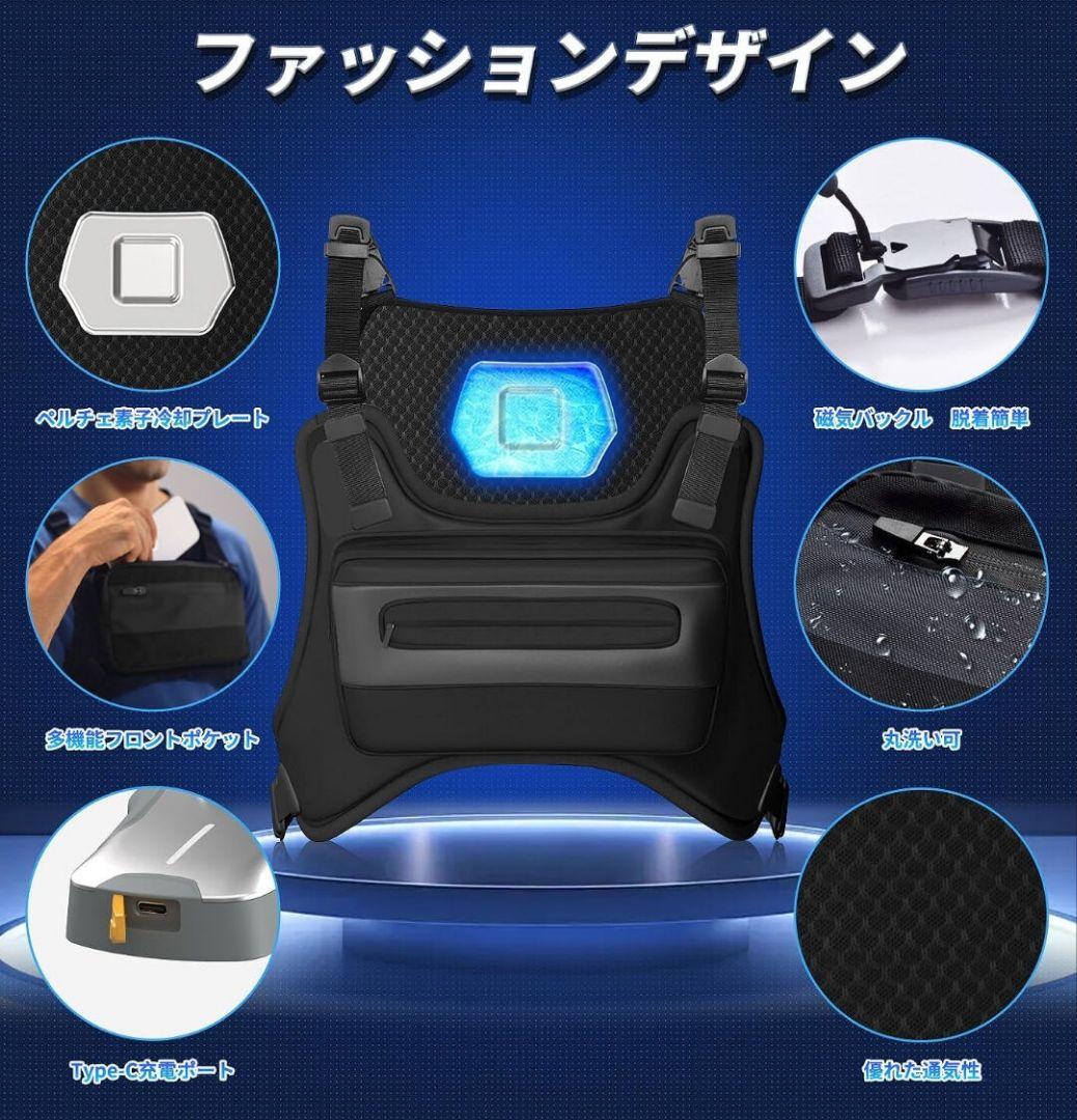 最終格安ペルチェ ベスト夏新＆冷却プレート付 冷却ベスト ペルチェ素子