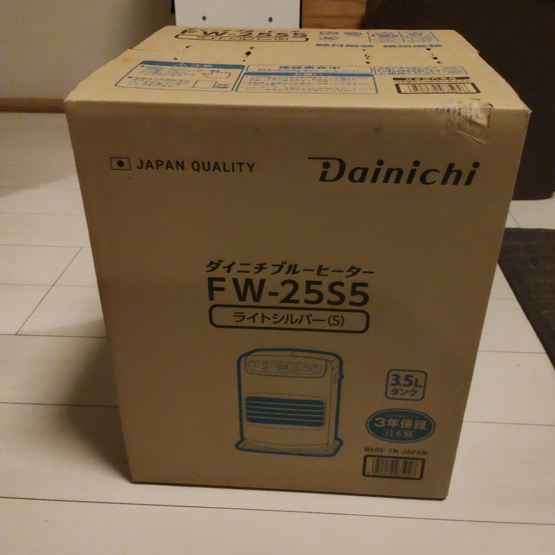 Dainichi FW-25S5 ライトシルバー石油ファンヒーター