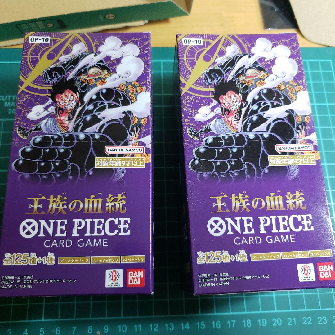 ワンピースカード 王族の血統 2BOX 新品未開封品テープ付き