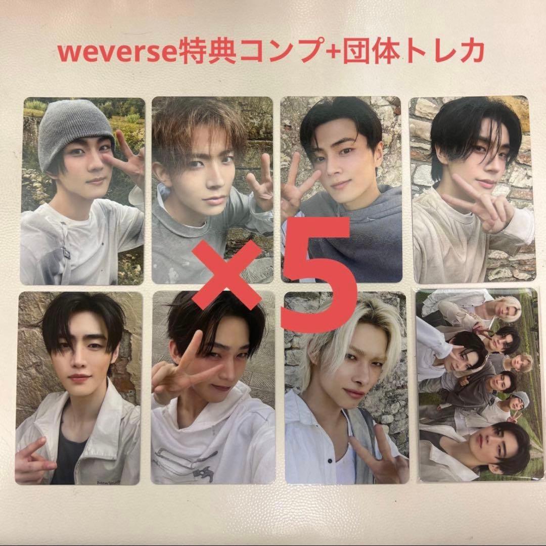 ENHYPEN THE SIN:VANISH 特典トレカ＋団体トレカ　✖️5セット