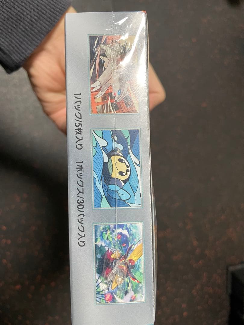 ポケモンカードゲーム 黒炎の支配者　シュリンク付き