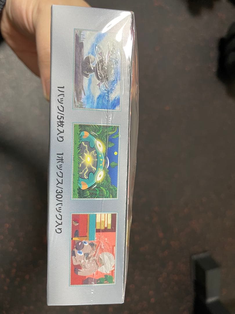 ポケモンカードゲーム 黒炎の支配者　シュリンク付き