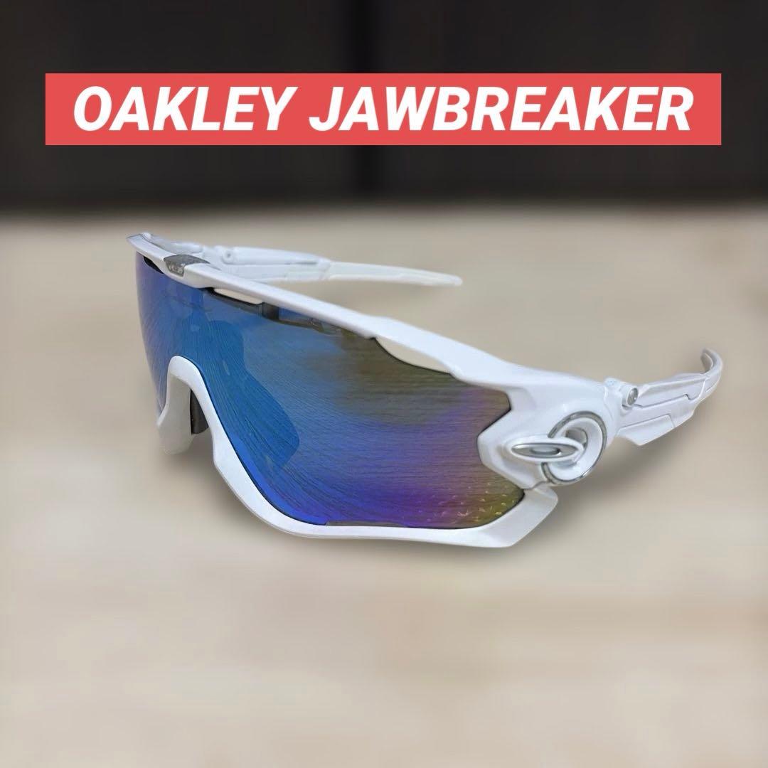 【希少モデル】OAKLEY JAWBREAKER サングラス ホワイト