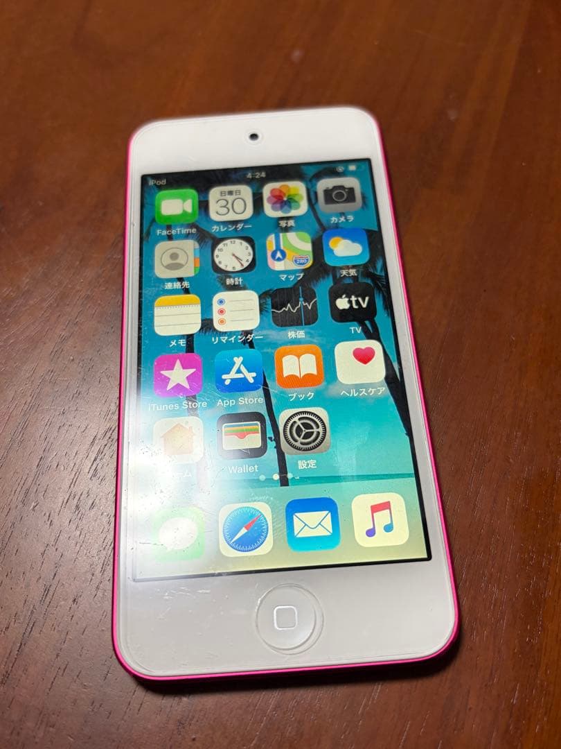 Apple iPod touch (第7世代) ピンク32GB
