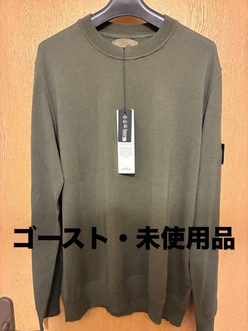ストーンアイランド ゴースト ウール ニット XL 未使用品 正規品