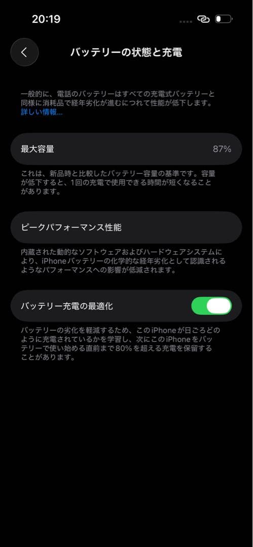 【本日限定セール】Apple iPhone 14 Pro 黒　256GB