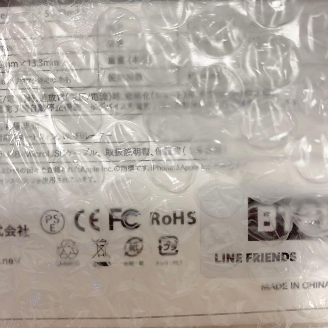 爽健美茶× BT21 コカコーラ BTS 防弾少年団 キャンペーン 当選品